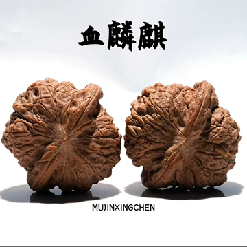 血麒麟核桃-血麒麟核桃促销价格、血麒麟核桃品牌- 淘宝