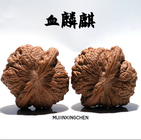 文玩核桃血麒麟精选和文玩核桃血麒麟品牌价格与图片-淘宝商品网