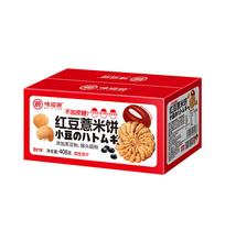 Reduced Fat Food Meal Replacement Instant Food Satiety Low Calorie 0 Reduced Calorie Fat Loss Instant Small Snack Staple Breakfast