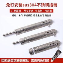 Yaju Fang stainless steel latch wooden door world insert door extended open door latch door buckle room
