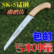 Saw saw saw saw kitchen beef bone saw meat bone ham chop pork bone ham chop saw lamb bone frozen meat saw