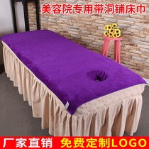 Beauty salon Skin management massage bed supplies sheets moxibustion sauna bed with hole large towel bed bed sheets