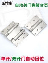 Spring hinge automatic closing folding s wooden door rebounding free door closing cowboy door invisible door hinge closed