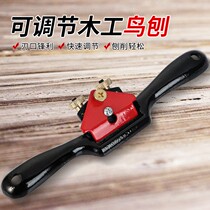 2020 Chinese wood router manually spores woodworking household hand Planer mu bao Wood niao bao wood cut