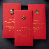 Red envelopes Chinese New Year custom simple gilding logo lucky money 2022 New Year iron red envelope bag creative benefits