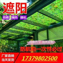 Camouflage Net anti-aerial photography grass green sunshade net thickened sunscreen shade green anti-counterfeiting net outdoor satellite shade net