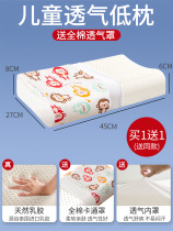 Antarctic Thai natural latex pillow household rubber pillow core male sleep help single cervical spine protection mite low