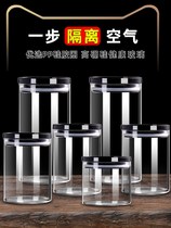 Household milk powder storage tank kitchen food sealing jar glass jar with lid bottle storage box tea jar white sugar jar
