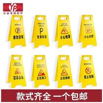 Carefully slide warning sign Road slip vertical anti-skid sign No parking A sign is under construction warning pile