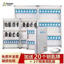 Foyer pendant key doorman storage box management Home adhesive hook Wall intermediary real estate office Hotel