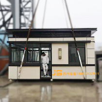 Zhangjiagang mobile booth office janitor duty room with toilet security room with compartment lounge concierge pavilion