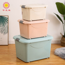 Huaguang Emperor thickened king size with pulley cooked plastic storage box Clothes finishing box Household plastic storage box with cover
