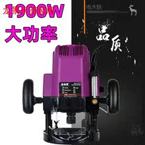 Multifunctional industrial grade bakelite milling woodworking engraving slotting machine high-power trimming machine power tools gong machine flip-chip