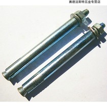 Extended expansion seamless pipe expansion bolt Heavy-duty pull explosion bolt M6-M8-M10-M12*100-200-300