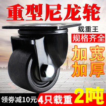 2 5 inch 3 inch universal wheel low center of gravity heavy duty with brake wheel industrial caster 1 5 inch 2 inch load bearing wheel steering