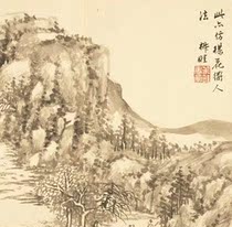Qing Wang Xuehao landscape painting book imitation Wu Zhen pen method electronic picture decoration spray painting identification copy material
