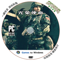 Glorious Mission Military Promotion Edition Activation-Free Chinese One-Button Installation pc Computer Single Game CD USB Disk