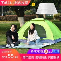 Tent outdoor automatic camping anti-rainstorm thickening winter camping equipment heat preservation full set of portable foldable