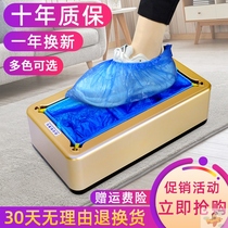 Fully automatic shoe cover machine Home disposable shoe cover shoe film machine Intelligent stepping foot cover shoe machine foot cover box