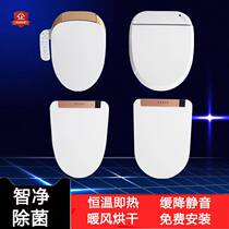 Universal GOLD GOLD intelligent toilet cover automatic household instant potty cover ring flushing with drying and heating