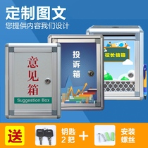 Opposition box complaint suggestion box size mailbox creative cute wall with lock fundraising box transparent love box