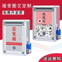 Big and small number opinion complaint suggestion box wall with lock room medical insurance report box outside love music donation box creative cute