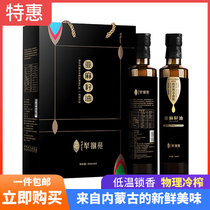 Flaxseed oil cold pressed first grade Inner Mongolia pure flax oil pregnant women children cooking oil gift box 500ml * 2 bottles