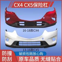 Apply Mazda CX4 CX5 front bumper rear bumper CX4 CX5 original car with front and rear bumper surround