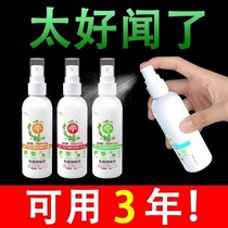  Car perfume hand spray high-end car deodorant long-lasting light fragrance freshener special interior supplies for men and women