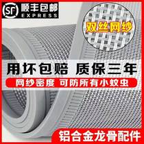 Summer mosquito repellent Home Curtain Self-Suction Gauze Door Curtain Breathable Anti-Fly Insect Yarn Curtain Ventilation Magnet Magnetic Soft Veil Door Curtain