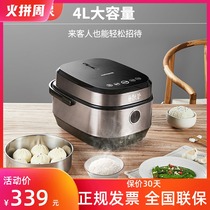 Joyoung Jiuyang F-40T808 firewood rice cooker 4L iron kettle IH three-dimensional heating canopy touch