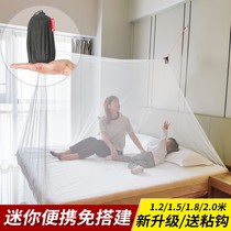 Le Feisi outdoor travel portable simple mosquito net Hotel installation-free ceiling foldable sofa bed outdoor