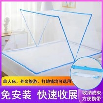 2021 new household installation-free foldable mosquito net anti-fall childrens thickened encrypted 1 meter 5 bed for easy disassembly and washing