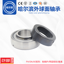 Harvester maintenance-free spherical bearings SA UE FH205 206 207 208 209 210 211212
