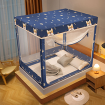 Mosquito nets Home Mongolia bag Bedrooms Children anti-fall 2022 new high-grade thickened with bracket zipped dust-proof shading