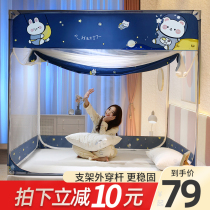 Mongolia Packs Mosquito Nets Home 2022 New Superior Bedroom Bed Anti-Fall Children With Bracket Zip Thickened Triple Opener