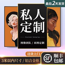 Custom decorative painting photos wall living room custom printing high definition canvas poster design porch hanging painting