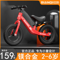 Bianchi Balance Car Children without Pedals 1-3-6 Years Old Baby Toddler Bike 2 Little Girl Sliding Scooter