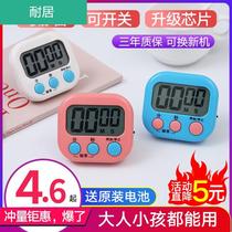 2020 baking tool timer kitchen louder alarm clock student stopwatch big screen reminder timer