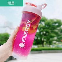 Shake cup Fitness cup Mixing milkshake water cup Protein powder sports portable pot with scale male large capacity