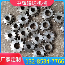 304 201 stainless steel sprocket industrial drive wheel Non-standard single row double row three row mechanical wheel 5 minutes 10A