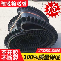 Skirt baffle climbing conveyor belt large inclination angle lifting wear-resistant belt ring high temperature resistant rubber nylon conveyor belt