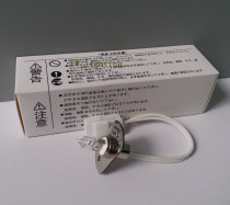 FUNOTEC Funo FC-400 FC-800 Biochemical Analyzer Bulb 12V20W Light Source Lamp