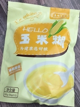 New goods Taicheng Valley craftsman corn paste corn flour substitute meal drinking grains mixed coarse grain powder 500