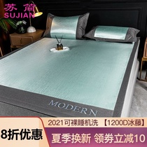 New premium ice silk mat summer nude sleeping ice silk mat summer non-slip high end soft 2021 bedding
