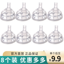 Square Milk Bottle Accessories Straw Cup Style Drink Duckbill Pacifier Conversion Universal Grip Handle Wide Aperture Gravity Ball