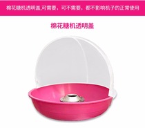 Cotton candy machine supporting transparent cover