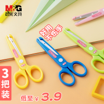 Morning light children scissors safety handmade round head scissors primary school children kindergarten baby Special do not hurt hand small paper cutting paper knife children art toys making plastic lace portable scissors