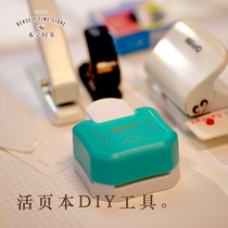 This word multi-stationery Homemade loose-leaf DIY accessories Peripheral creative tools Porous puncher rounded corner device Hole patch opener and closure Student roll storage loose-leaf paper Loose-leaf commonly used assembly