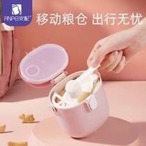 Installed milk powder box portable go out baby baby rice flour box snack sub-packaging supplementary food storage tank sealed moisture-proof